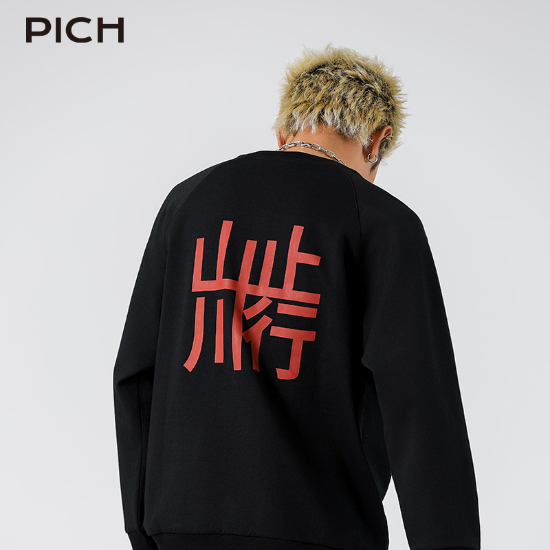 纯棉圆领长袖卫衣文字印花卫衣