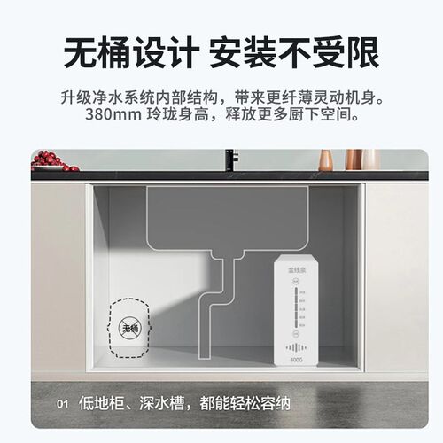净水器ro反渗透家m用直饮通用滤芯膜大流量净水机厨房600G组装diy