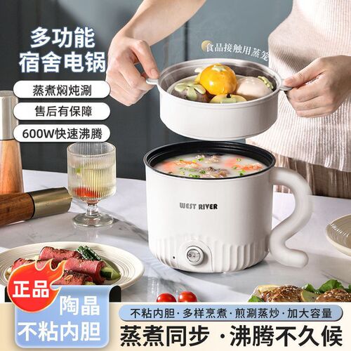智能电饭煲家用多k功能电煮锅学生宿舍煮面小电锅蒸煮一体电热火