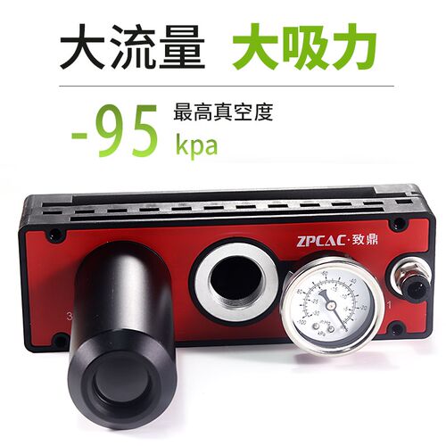 多级真空发生器大流量大吸力AMC25H/50H/75HCA-HCVC气动负压产生