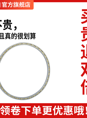 等截面薄壁轴承KA020 025030 A035 040 CP0深沟球机器人英制轴承