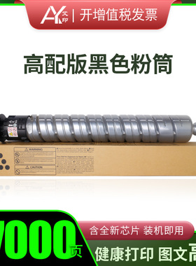 适用基士得耶GS3021C粉盒GS3021c型 GS3021cL型碳粉3021彩色黑色