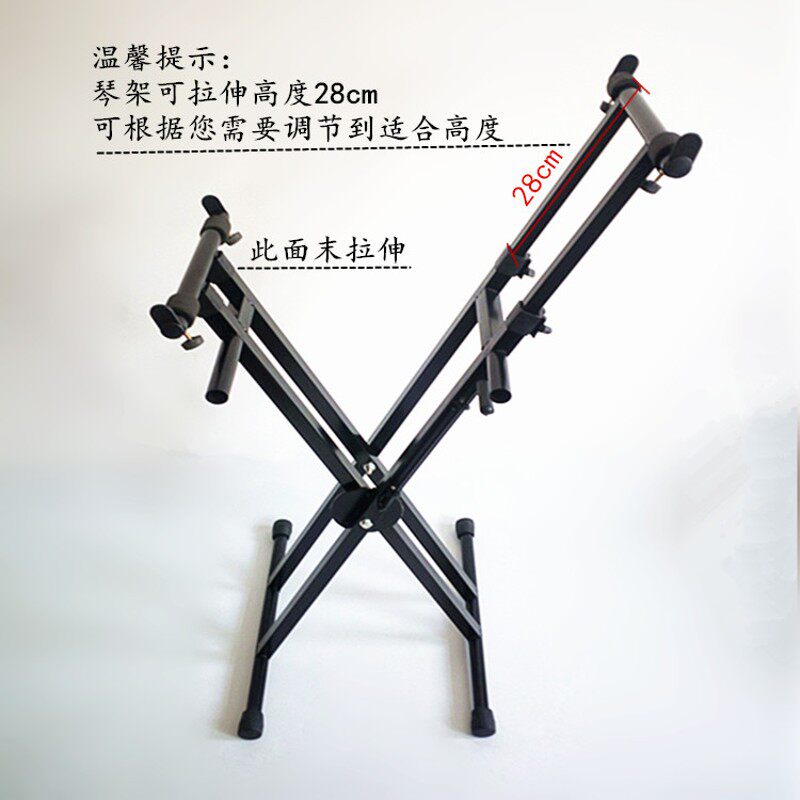 古筝 架 包邮多功能n键盘琴架手提式升降  坐立式小半筝 双X架图片