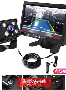 货车24v12V倒车影像摄影头高清挂车卡客车收割机专V用车载四路监