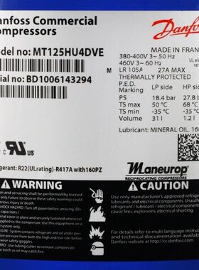 MT100HS4DVE MT125HU4VE MT144HV4LVE MT160HW4制冷压缩机