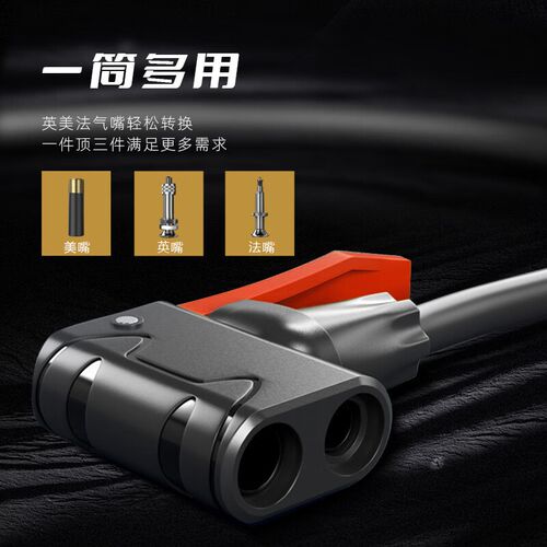 威仕顿打气筒充气筒皮篮足排球自行车专用充气嘴针V便携式家用通