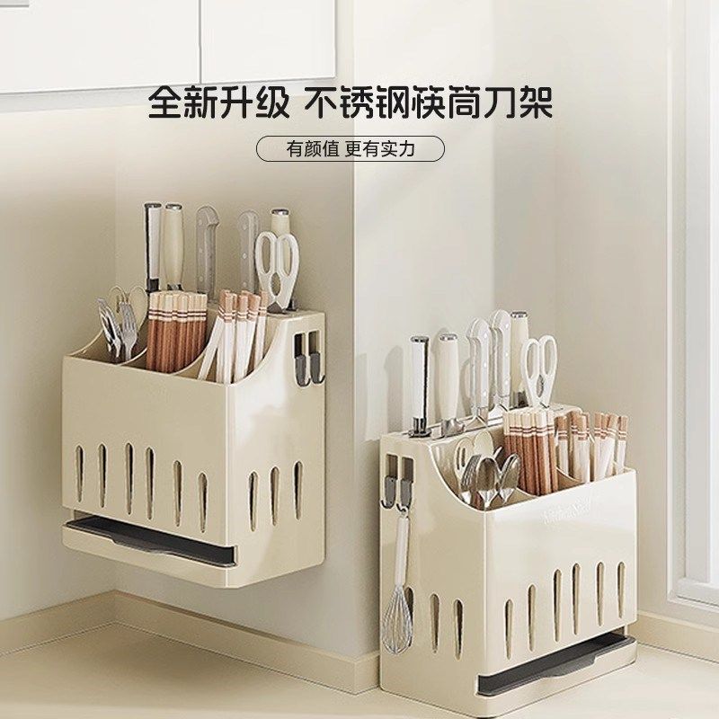 不锈钢刀架置物架2024新款刀座放菜刀一体厨房刀具筷X子壁挂收纳,厨房/烹饪用具,刀架,淘宝优惠券,粉丝福利购,淘宝优惠卷