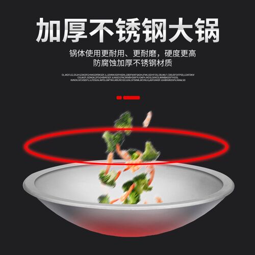 商用电磁炉大锅灶15KW饭u店食堂学校工地熬汤电灶台加高牛羊驴肉