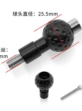 手机支架球头M8i后视镜安装孔改装配件UHR150 UFR拓展改装镜座球