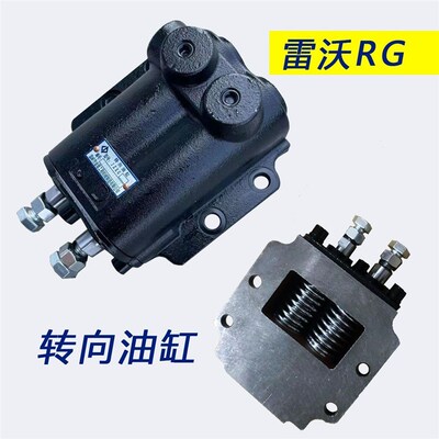 福田雷沃履带收割机配件vRG506070收割机 转向油缸