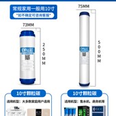 钻芯10寸udf颗粒活性炭滤芯净水器纯水机K通用过滤器配件滤瓶6支