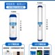 钻芯10寸udf颗粒活性炭滤芯净水器纯水机K通用过滤器配件滤瓶6支