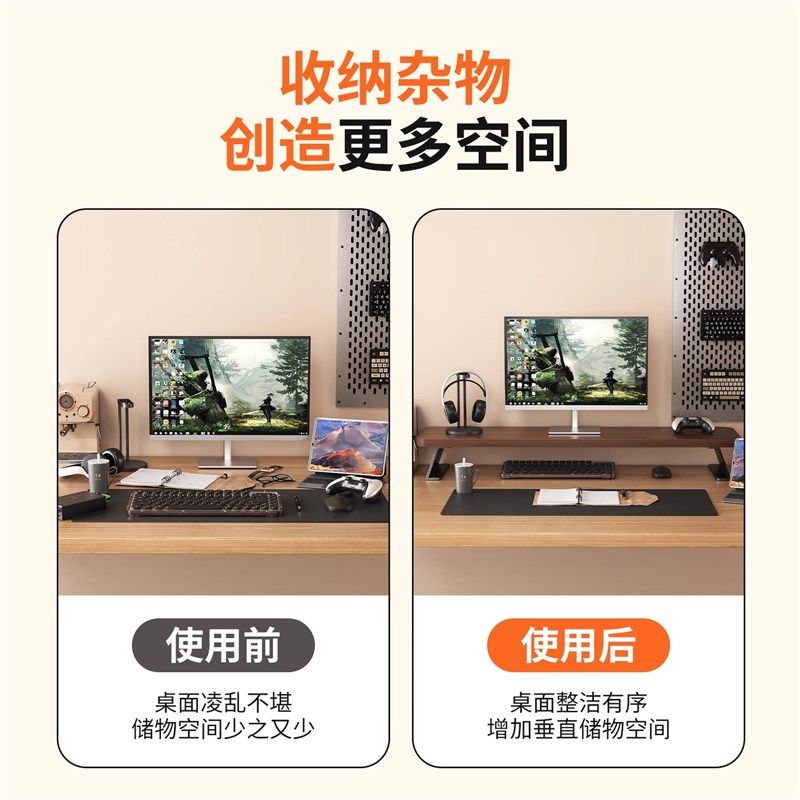 台式加长电脑增高架显示器屏x幕支撑架垫高底座架子办公桌面置物,住宅家具,搁板/置物架/家用陈列架,淘宝优惠券,粉丝福利购,淘宝优惠卷