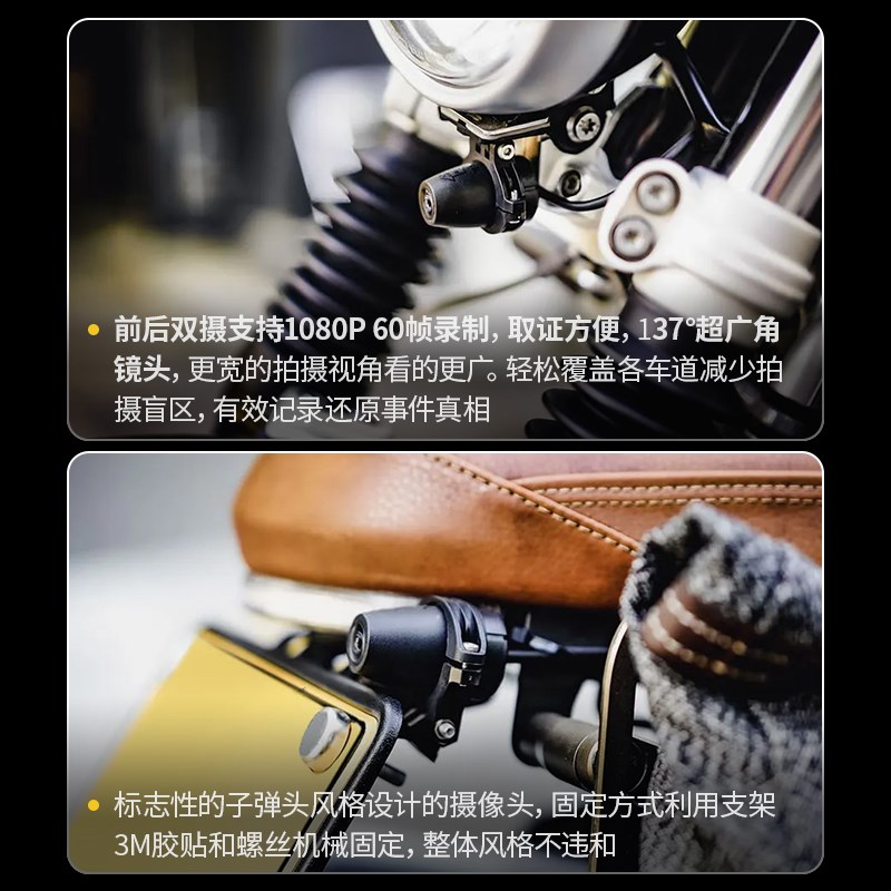 宝马拿铁摩托车专j用HFK201行车记录仪502隐藏款夜视高清防抖防水图片
