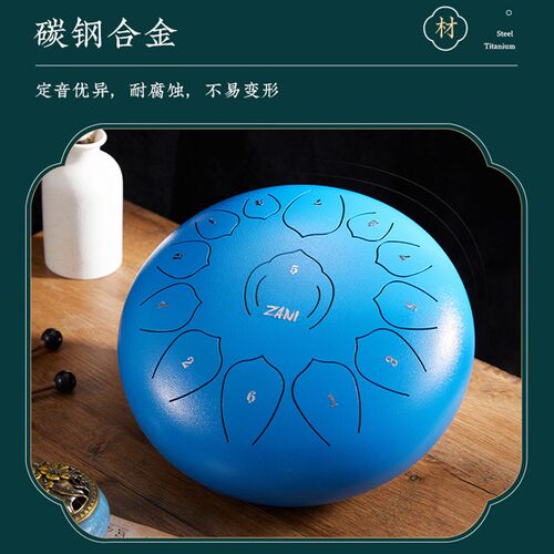 zani空灵f鼓12寸13音无忧鼓6寸8音钢舌鼓儿童成人打击乐器送配件