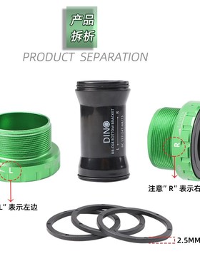 山地公路自行车陶瓷中轴BB超轻二培D林中空一体68MM螺纹旋入式中