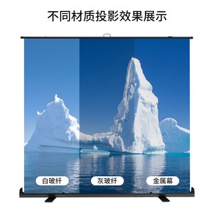 设彩地拉幕布投影幕布便携式移动折叠84寸100寸落地幕布背景墙H家