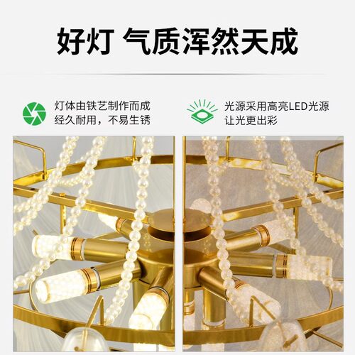 奶油风全光谱餐厅吊灯法式轻奢z客厅灯温馨主卧室珍珠玻璃房间灯