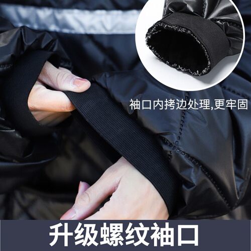 电动车挡风被冬季摩托车挡风衣加绒加厚防L风可反穿衣骑车防水加
