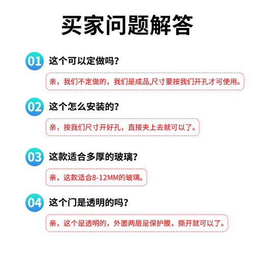 熟食店窗口e推拉门售卖交易窗口饭店传菜口亚克力卤菜玻璃门洞窗