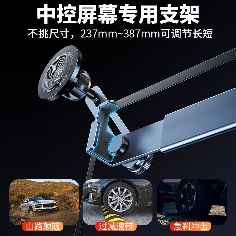 双机位车载平板手机支架ipad汽B车用中控屏幕副驾驶前排导航固定,汽车用品/电子/清洗/改装,车载手机支架/手机座,淘宝优惠券,粉丝福利购,淘宝优惠卷