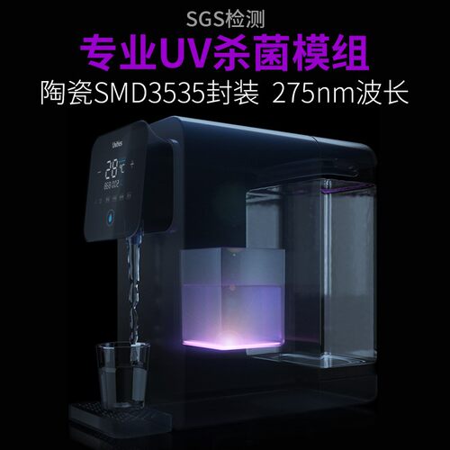Unitides有逸净水器净饮一体机过滤饮水机反渗透家用直饮 废水分