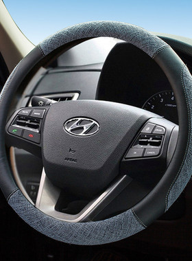 现代领动朗动名图i瑞纳途胜IX35悦动IX25方向盘套夏季亚麻防滑吸