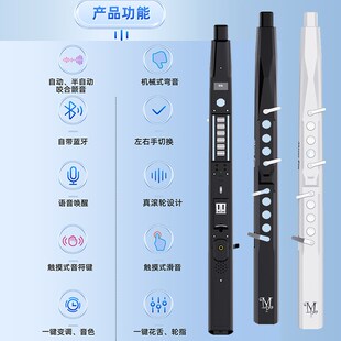 妙品M5电吹管乐器大全新款中老年人E初学M3电萨克斯电笛子葫芦丝