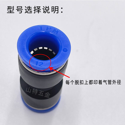 朝日气动PU直通46810121416mm对接快插PG变径软管气Z管胶塑料接头