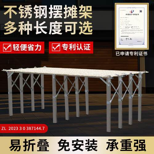 地摊货架夜市摆摊折叠货架摆地摊折叠F桌便携伸缩摊位架摆重货架