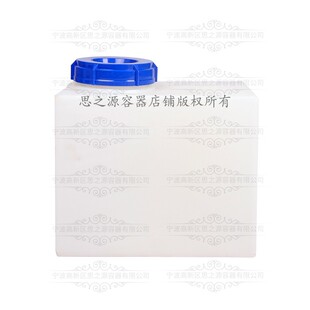 厂家直供3e0l长方形车载塑料水箱带盖30公斤小塑胶方形桶储料方罐
