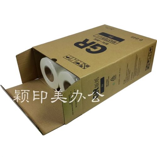Y&M GRB4数码一体g机版纸GR1700 GR1750 2700 GR2750  271数码印