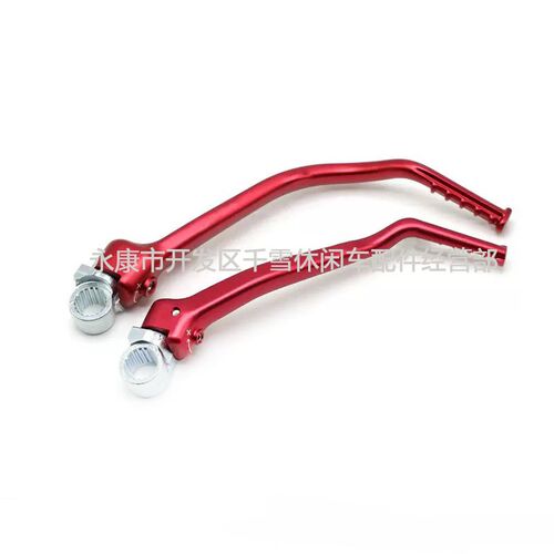 适用于CRF150R/250R/450R CNNC 启动杆越野改装件
