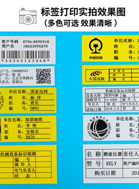 适用兄弟标签机色带24mmm36 PT-P710BT/P700/P900进口标签带打印