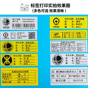 适用兄弟标签机色带24mmm36 PT-P710BT/P700/P900进口标签带打印