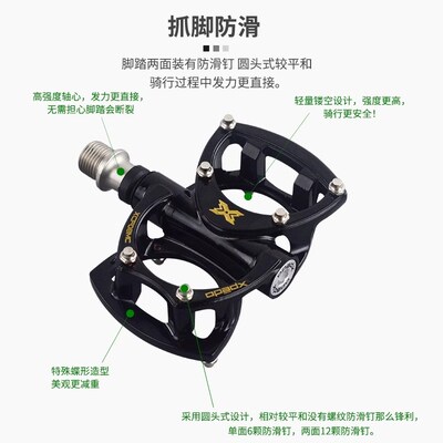 维格Xpedo平把公路自行车平踏脚踏折D叠车小轮车镁合金踏板XCF08M