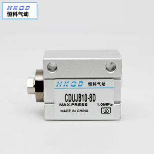 小型自由安装气缸CUJB/CDUJB16*5D/10D/15D/20D/25D/30DZ/DM内外