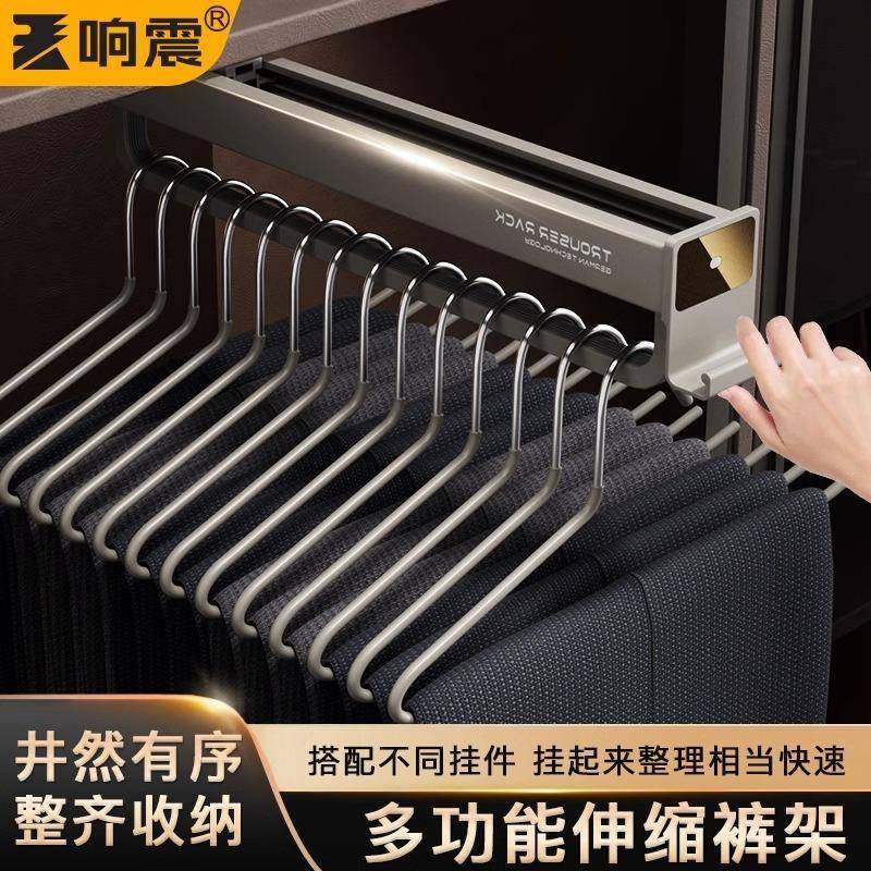 多功能伸缩滑轨裤架衣柜挂衣杆家用内置抽拉式顶装阻尼缓冲裤抽架,基础建材,层板拖,淘宝优惠券,粉丝福利购,淘宝优惠卷