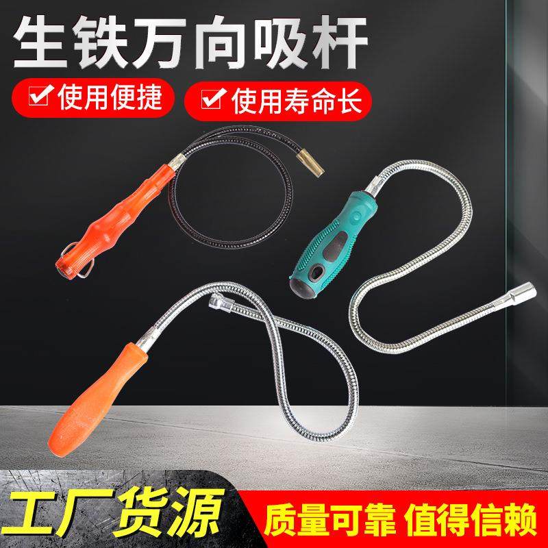 源头厂家万向吸杆可弯曲金属捡拾器取拾器磁力棒吸力棒机械合金,五金/工具,其它工具,淘宝优惠券,粉丝福利购,淘宝优惠卷