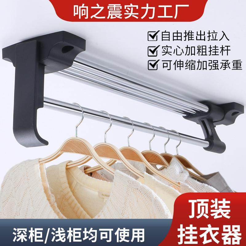 顶装挂衣杆衣柜伸缩挂衣架衣架杆横杆挂衣器衣通五金配件伸缩衣架,基础建材,层板拖,淘宝优惠券,粉丝福利购,淘宝优惠卷