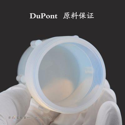 优质特氟龙PFA溶样罐30ml 60ml可溶性消解罐直身瓶四氟管型瓶平底