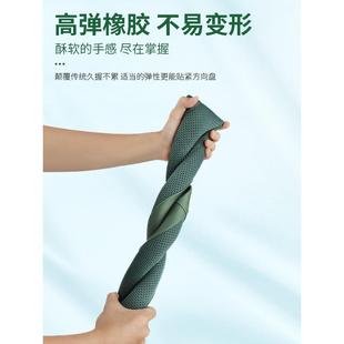 方向盘套四季 手缝真皮高级感 通用汽车把套冰丝夏季 吸汗防滑男女款