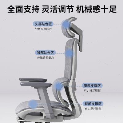 电脑椅人体工学椅家用可升降久坐舒适电竞椅宿舍椅子可躺办公座椅