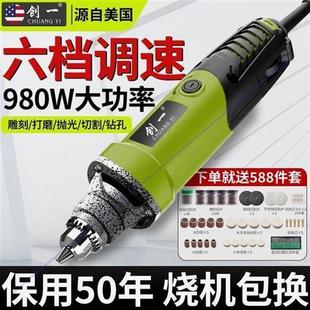 德国进口日本美国电磨机小型手持迷你打磨机电动雕刻工具钻孔抛光