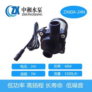 微型静音耐腐蚀耐高温微小型抽水泵潜水泵热水增压直流泵长寿命
