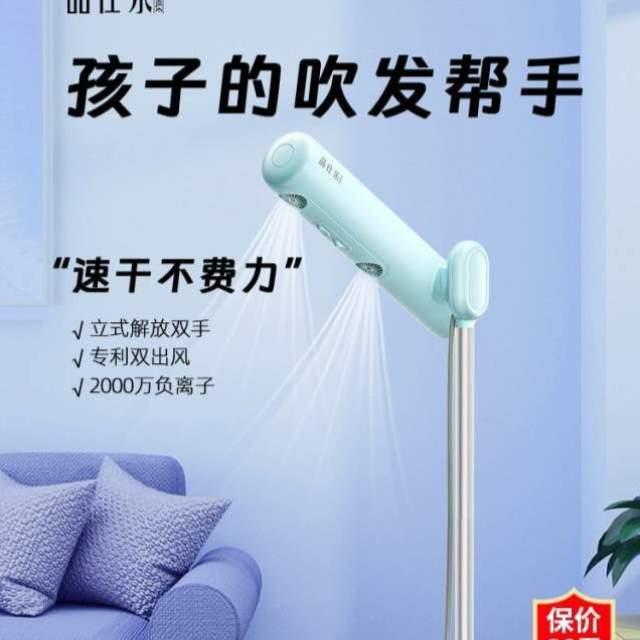 懒人头发送女站立不电吹风家用自动礼物吹风机负离子伤式风筒