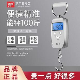 迷你家用便携式 高精度手提电子秤挂钩式 小型快递吊钩弹簧秤