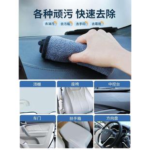 汽车内饰清洗剂免洗车内用品顶棚绒面织物座椅强力去污清洁剂
