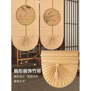 遮光遮阳背景屏风装 竹帘卷帘窗帘茶室客厅阳台禅意中式 饰隔断挂帘