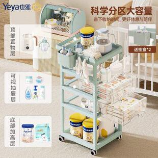 也雅婴儿收纳推车置物架新生儿用品卧室零食车家用带轮储物小推车